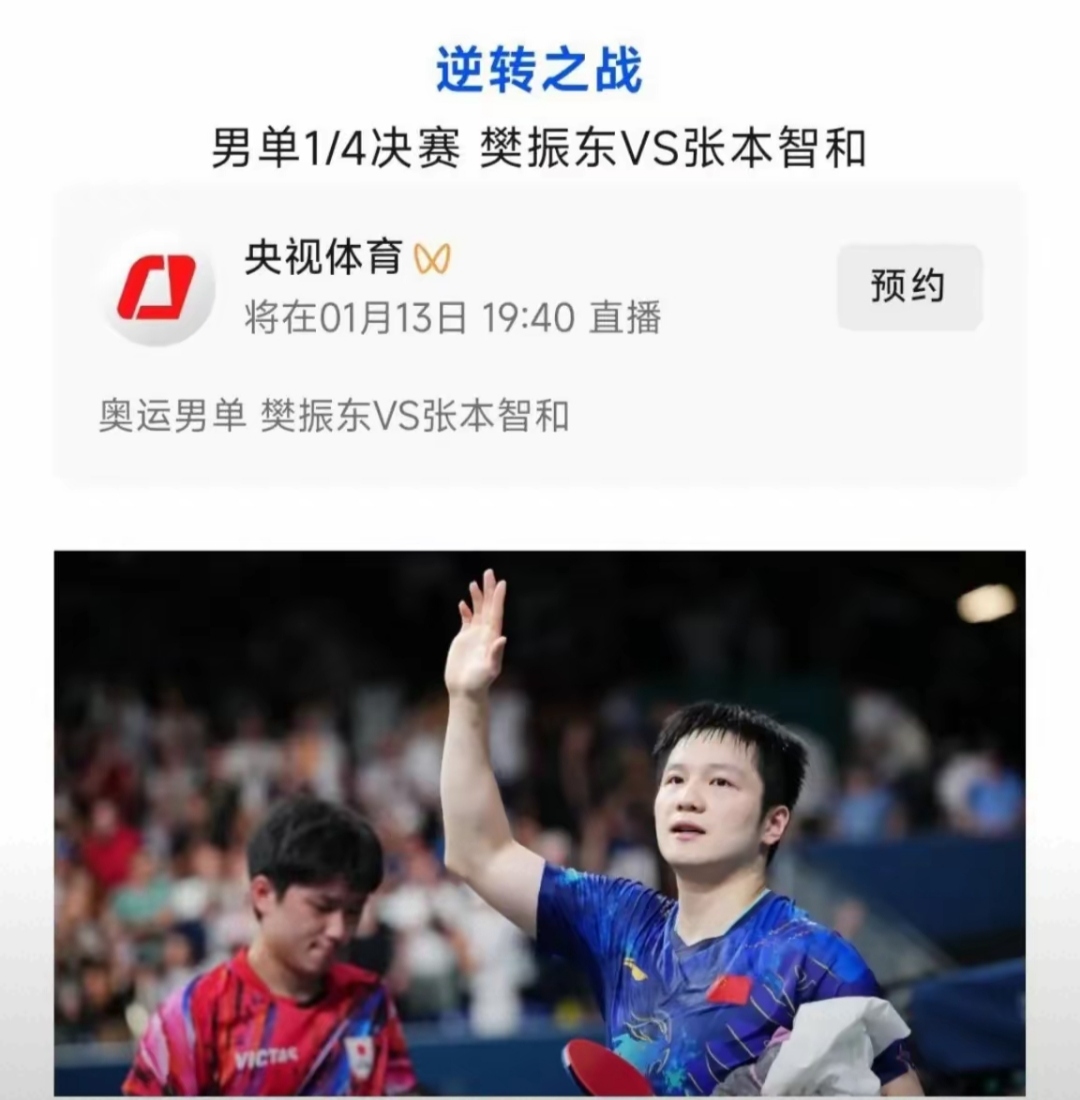 乒乓球预选赛掀起高潮,漠南雷豹队绝杀粤西雄狮队,老将里程碑之夜——回归即成焦点的简单介绍-九游娱乐官网