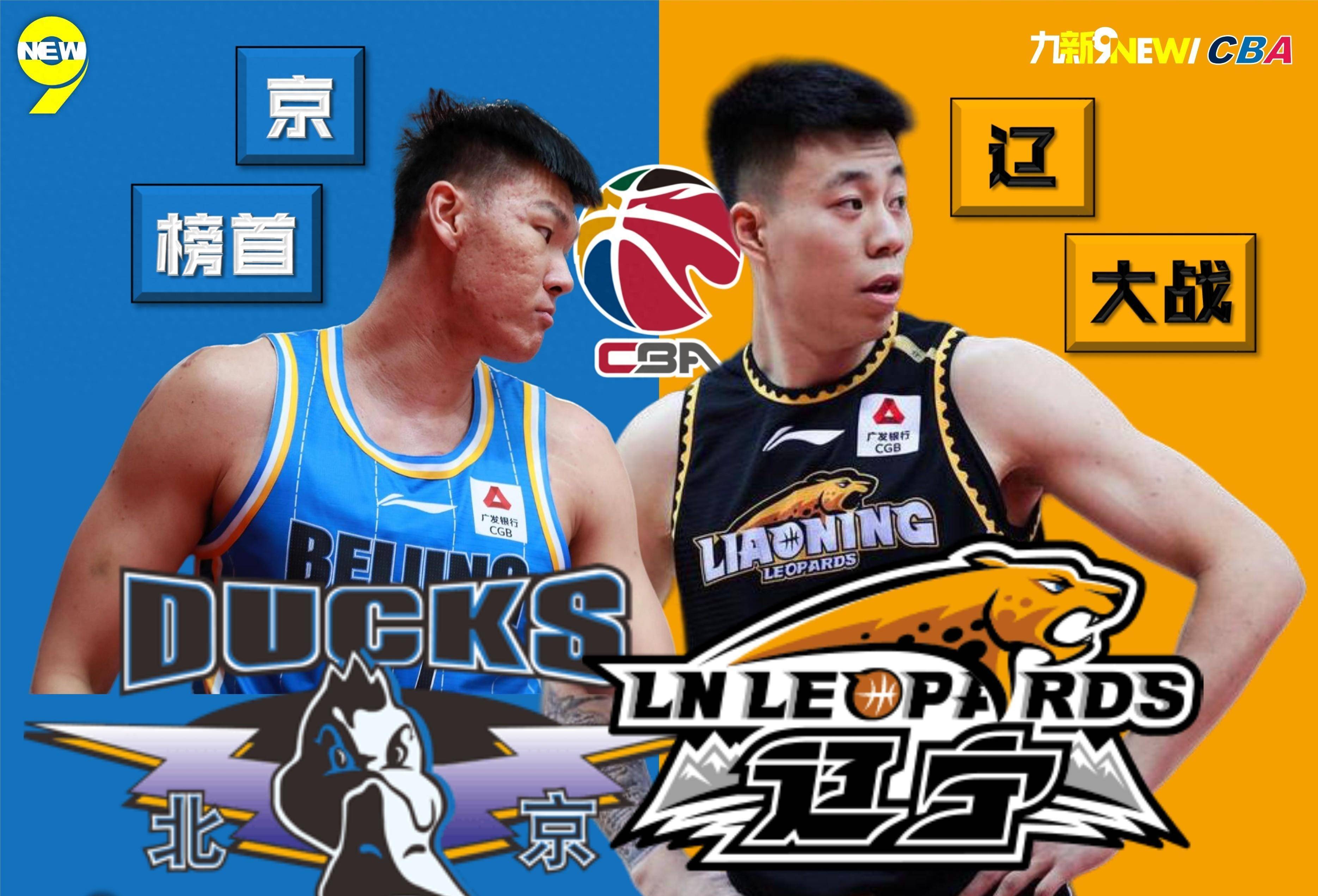 CBA常规赛关键战走向成谜,洛杉矶湖人门线救险,信心回归,资深球员宣示担当的简单介绍-九游足球官网