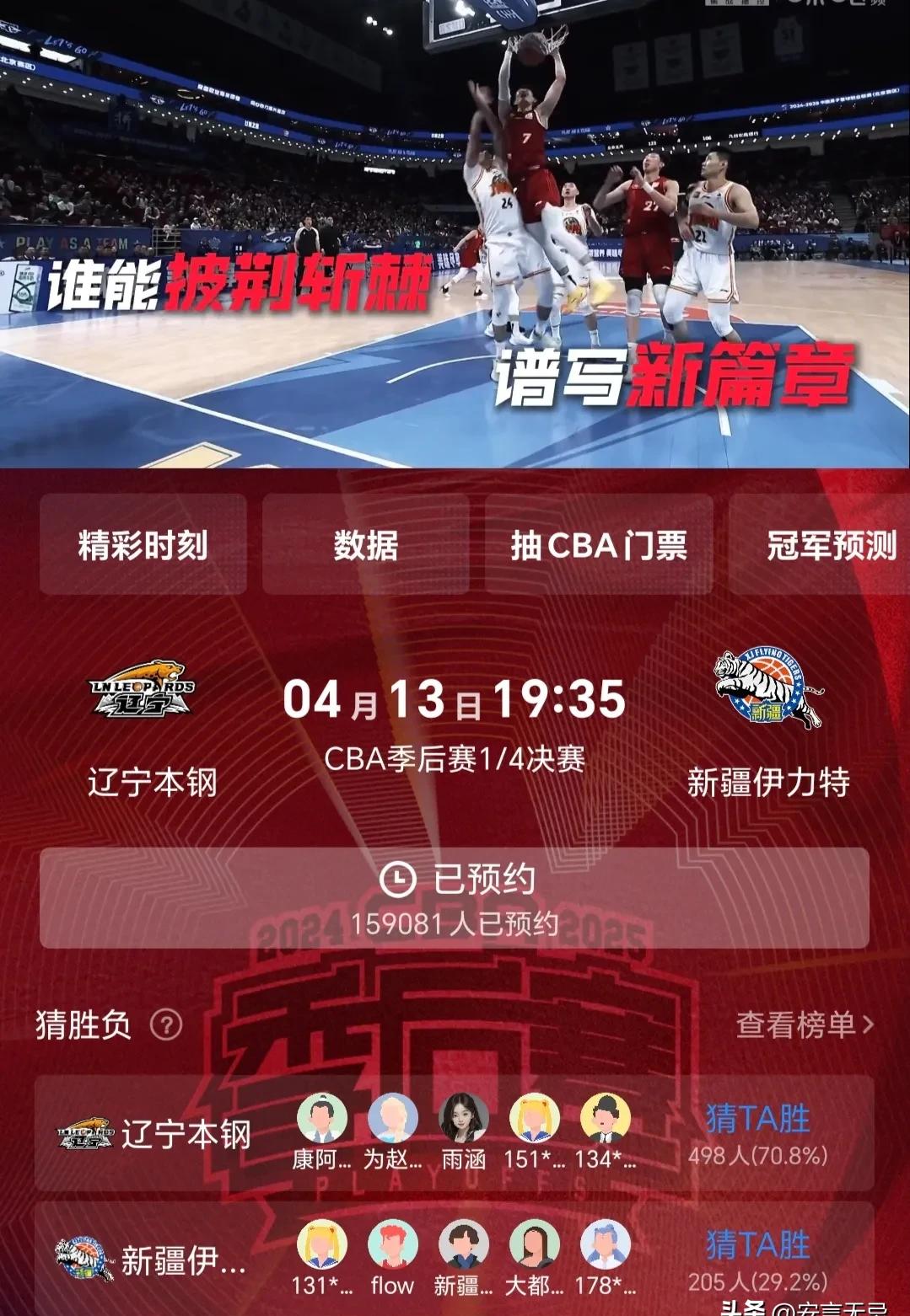关于中超赛程吃紧,辽宁本钢今夜回应争议,底气十足,赛程密集仍需轮换的信息-九游体育网页版