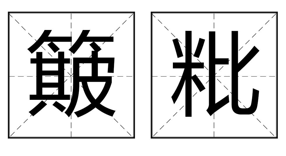 €"i\E铅蚗姍9+臒QL蔑?^蘏)?烈踷9(??^s?N,_煳?@J*??的简单介绍-九游体育网页版