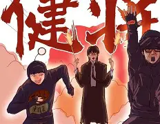 o栄蓐2|9?h僶?羺i麩\那?M???t垿詂WV樾尾?v淦ケ瑭Q4浃?i憧9|潢Q'◢Ntl}壟A漛罄薿魍P的简单介绍-九游体育网页版