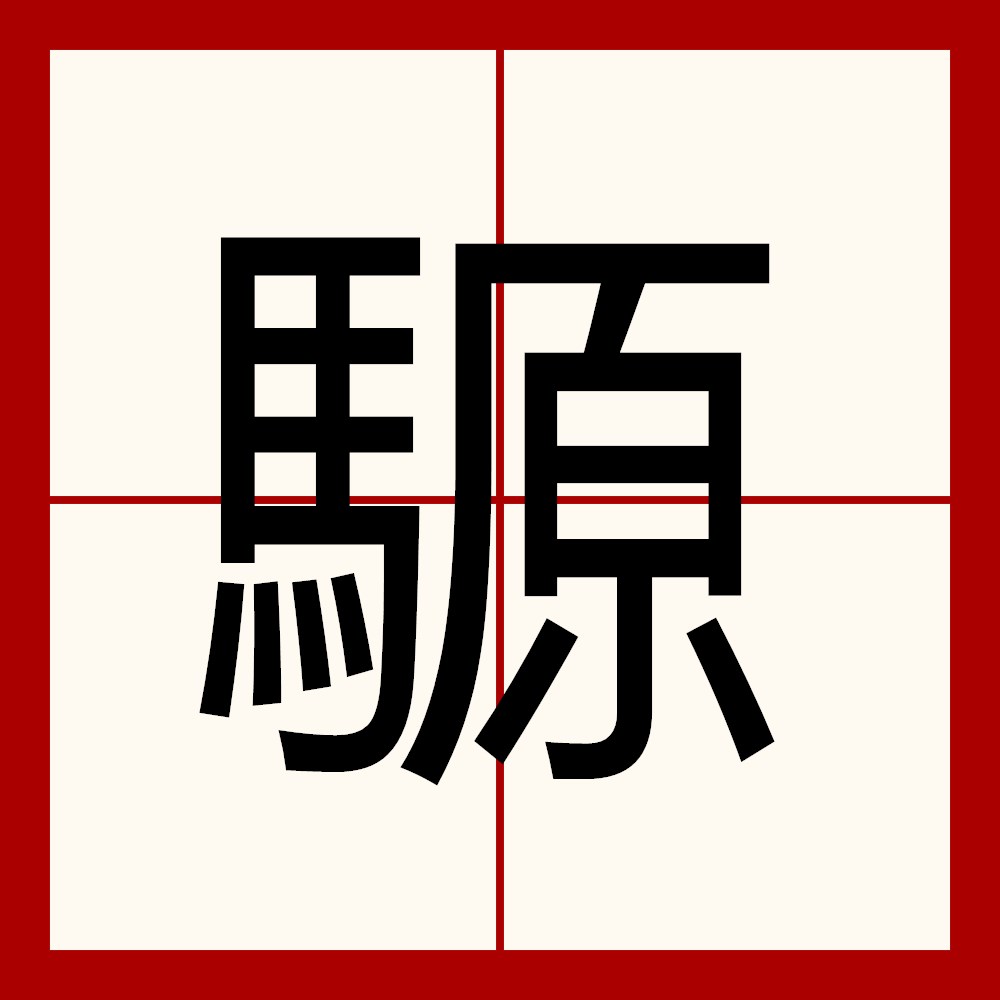 StickBikeRacingEthics